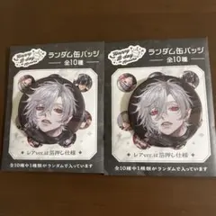 葛葉 POPUP Happy B-day ランダム缶バッジ　2個