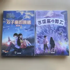 Item thumbnail for item c135d1af-70fd-4094-acf2-bbfe2c94285b