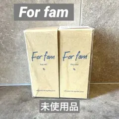 For fam ボディローション ボディミルク ２本セット 全身用 ベビー