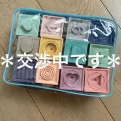 知育玩具 ソフトブロック 積み木 12個セットのサムネイル