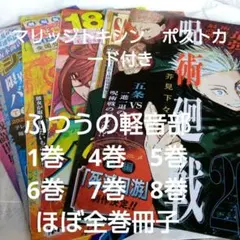 2026年最新】アオのハコ 16巻 特典の人気アイテム - メルカリ