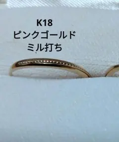 2026年最新】k18 リング 8号の人気アイテム - メルカリ