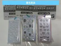 ボンボンドロップミニチュアチャーム【はぴたんぶいクロミシナモロール】3点セット