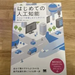 Item thumbnail for item d26c76f2-b09a-4fc5-ab25-7dc571de7bc5