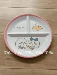 ちいかわ ハチワレのおもてなしパスタ皿 - メルカリ
