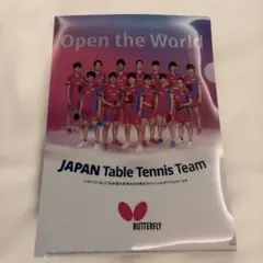 BUTTERFLY 日本卓球チーム クリアファイル