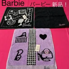 SALE❣️Barbie バービー　タオルハンカチ　新品3枚セット！
