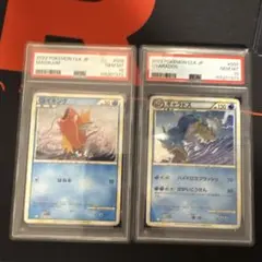 PSA10 PSA9 コイキング ギャラドス クラシック 連番 ポケカ - メルカリ