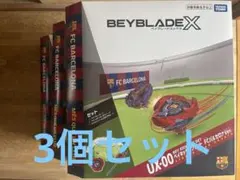 2026年最新】ベイキックオフセットの人気アイテム - メルカリ