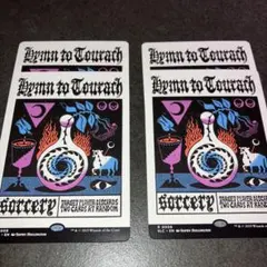 トーラックへの賛歌　4枚セット　non foil 英語　MTG