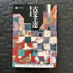 Item thumbnail for item f52b1a17-fdd5-4c2b-a34b-b926aa4d9704