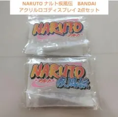 NARUTO 疾風伝 ナルト アクリルロゴディスプレイEX アクスタ