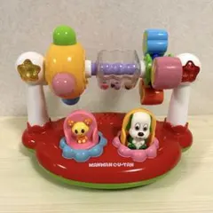 いないいないばあ　わんわんとウータン　まわしてクルクルサウンド