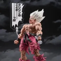 スーパーサイヤ人孫悟空-伝説のスーパーサイヤ人--ゲンキダマツリEdition-