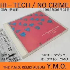 YMO イエローマジックオーケストラ ハイテック ノークライム インスト 廃盤