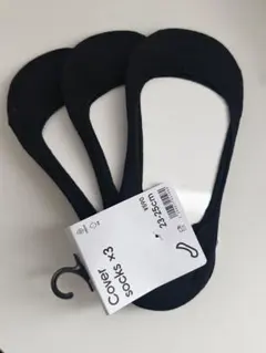 GU カバーソックス 3P ブラック 23-25cm