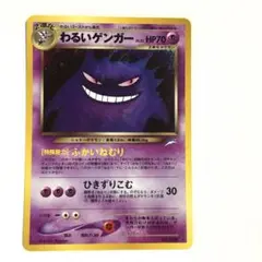 アルト⭐出品「わるいゲンガー」 アルト⭐出品「わるいゲンガー」 PSA10鑑定済〕わるいゲンガー LV.32