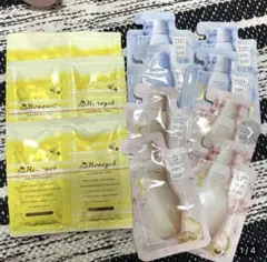 ココンシュペール、ハニーチェお試し品