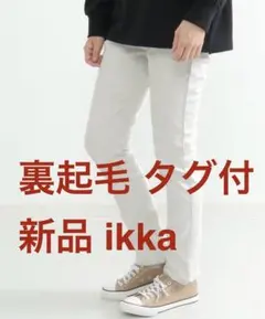 スキニー スキニーパンツ