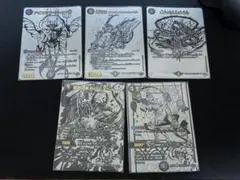 アビス　アビスラブ＝ジャシン帝　白シク　5枚セット