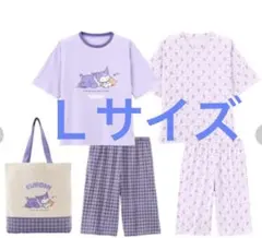 L クロミ ルームウェア パジャマ トートバッグ 半袖 Tシャツ ハーフパンツのサムネイル