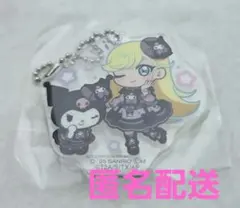 ひみつのアイプリ×サンリオキャラクターズ アクリルキーホルダー　みつき　クロミ