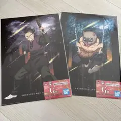 一番くじ 鬼滅の刃 G賞 ポスターコレクション 2点セット