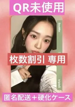 よもぎ@プロフ必読様 リクエスト 2点 まとめ商品