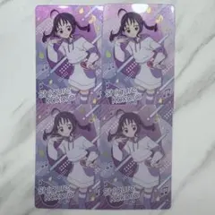 キミとアイドルプリキュア♪ キラキラカードグミ～バトンタッチ～ 紫雨こころ 4枚