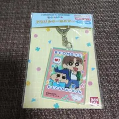 TXT クレヨンしんちゃん アクリルキーホルダー ボムギュ 風間くん
