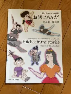 Item thumbnail for item f97e19ed-86db-4c2c-913c-769ad94aee3c