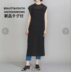 BEAUTY&YOUTH BY スリット レイヤードワンピース -ウォッシャブル