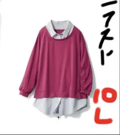 チュニック　重ね着　ピンク　大きいサイズ　レディース　長袖　シャツ　10L