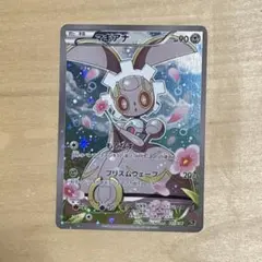 2026年最新】CP5 ポケモンカード マギアナの人気アイテム - メルカリ