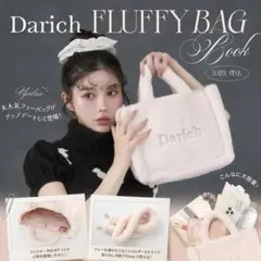 Darich ダーリッチ ムック本 2025 ファーバッグ ピンク