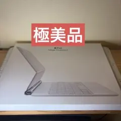 極美品】iPad 11インチ Magic Keyboard ホワイト US配列 - メルカリ