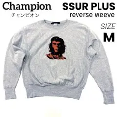 希少championチャンピオンスウェットパーカー猿の惑星シュプリーム 
