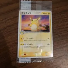 未開封 ライチュウ PROMO プロモ 058/ADV-P 明治 Meiji - メルカリ