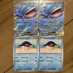 ポケモンカード　ホエルオーとホエルコの 2枚セット ポケモンカード ホエルオーex ホエルコ 2枚セット - メルカリ