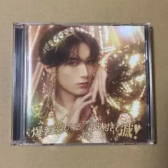 M!LK 爆裂愛してる/好きすぎて滅！ 山中柔太朗盤