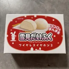 ゆきみだいふく様 リクエスト 2点 まとめ商品 ゆきみだいふく様 リクエスト 2点 まとめ商品 雪見だいふく様