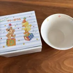 フリーボウル スージー・ズー