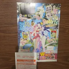 2026年最新】ジャンプsq 3月号の人気アイテム - メルカリ