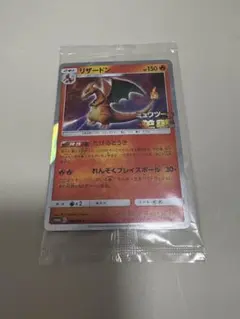 ポケモンカード レントラー 未開封 明治プロモ 086/D - メルカリ