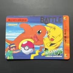 d*4様 希少☆2004 ポケモン ミズゴロウ クイズカード カード