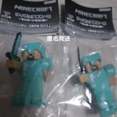 マイクラ　フィギュアあそーと　エンダードラゴン戦　2個　B賞　スティーブ