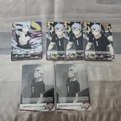 ハイキュー バボカ BREAK 最強の挑戦者 北信介 セット