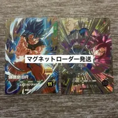 【新品未使用】孫悟空DA（SDV5-SEC）・孫悟空BR（SDV8-035）