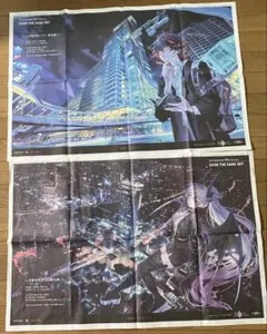 Fate/Grand Order FGO 産経新聞　広告 ダンテ リリス