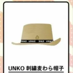 うすた京介ワールド展 めそ コットン キャップ 新品未開封】うすた京介ワールド展 めそ コットン キャップ - メルカリ
